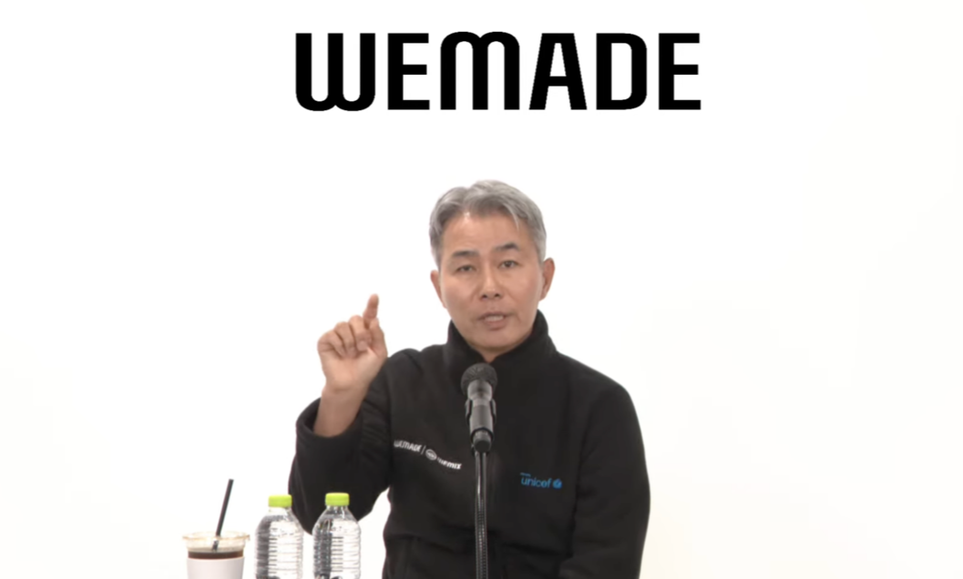위믹스