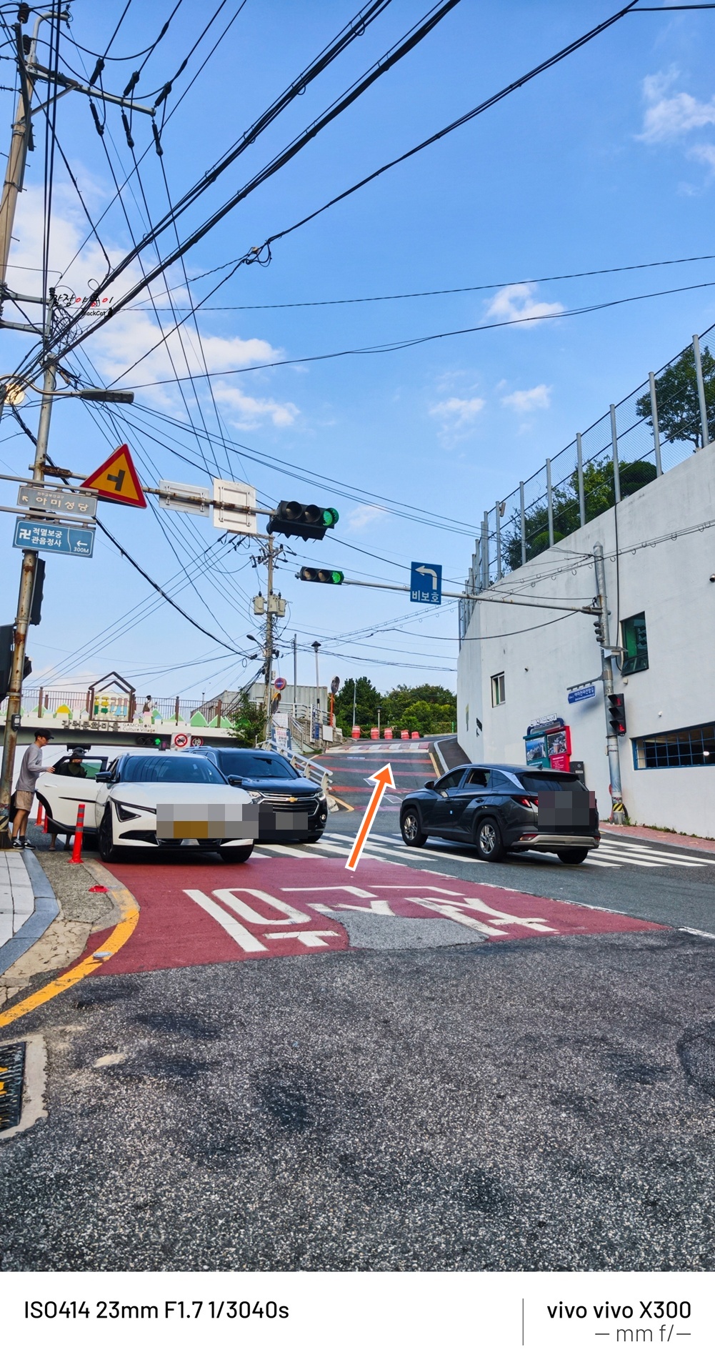 부산교육역사관에서 천마산복합전망대 올라가는 길 지도