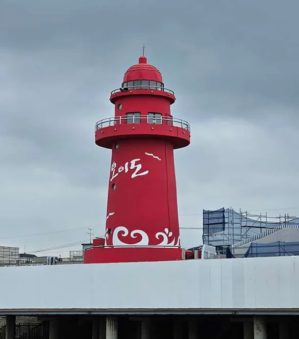 시흥 오이도 선사유적공원 전망대