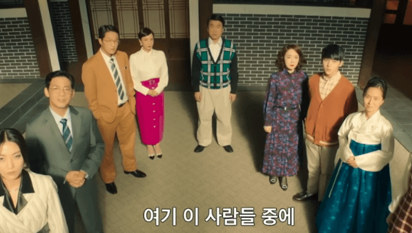 재벌집 막내 아들