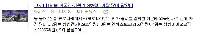 삼성전기 주가