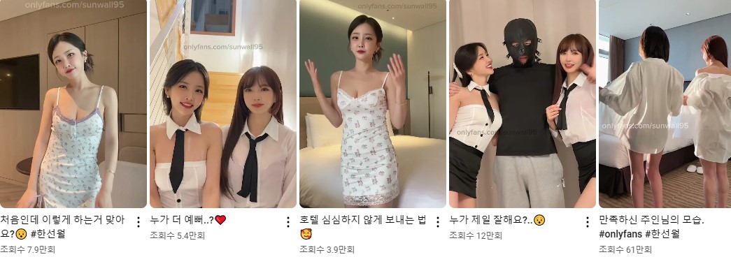 한선월