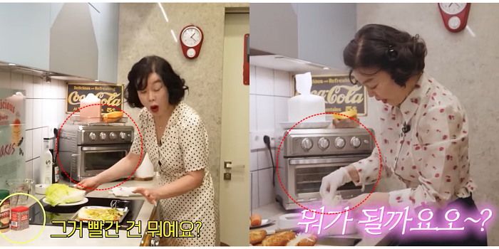 최화정에어프라이어