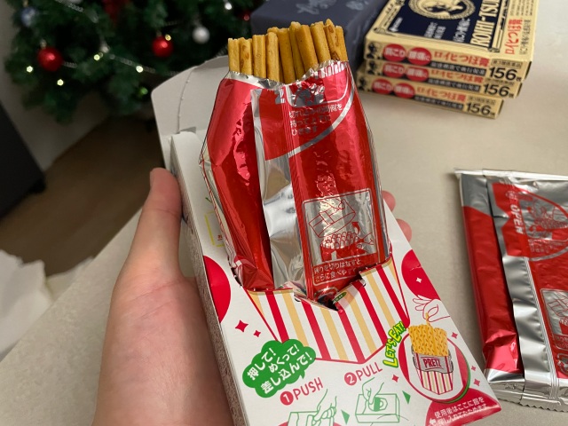 일본과자 토마토 프리츠