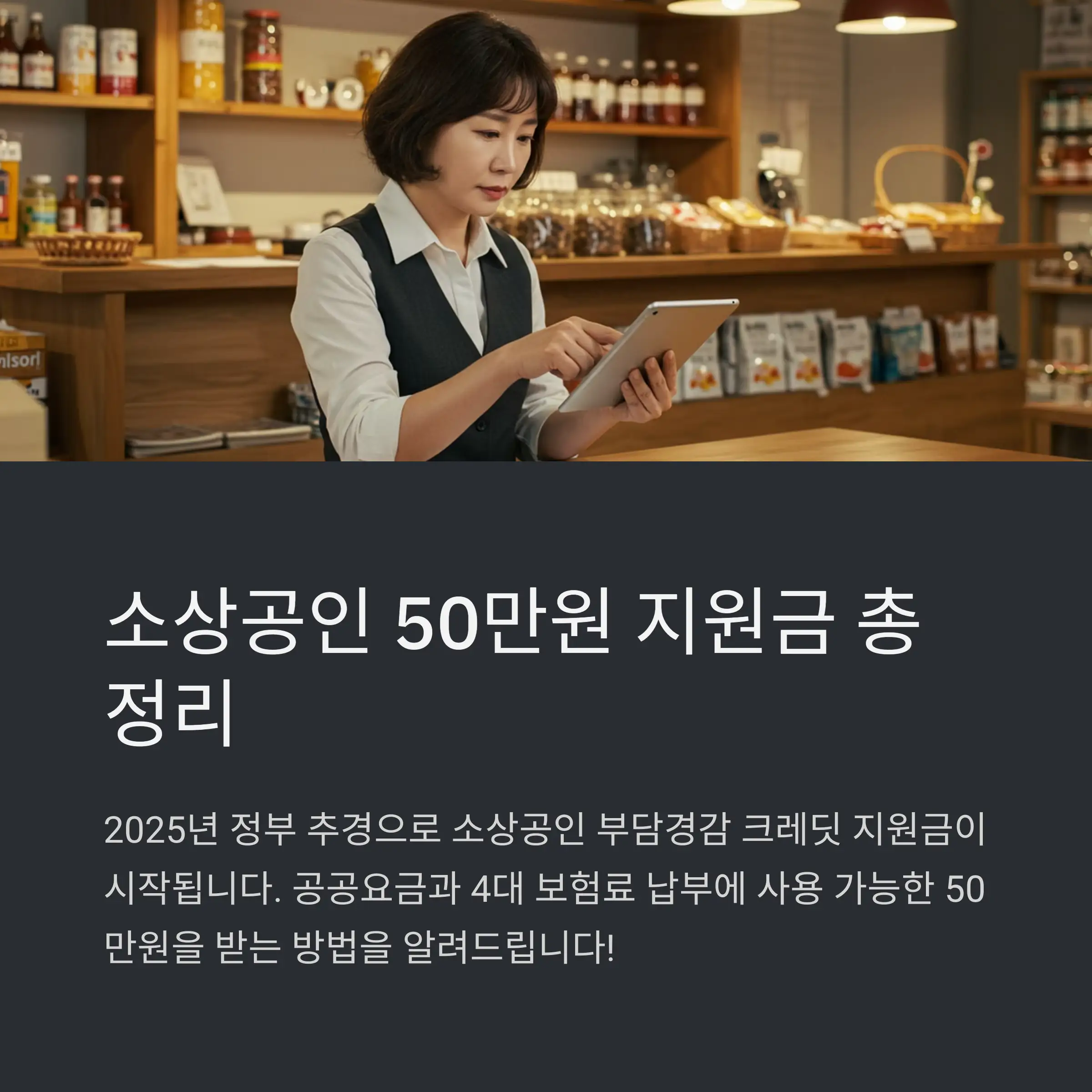📋 목차