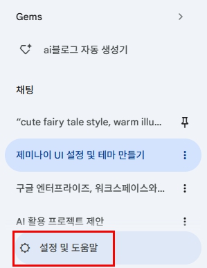 특정 기억만 쏙! '저장된 정보' 관리하기