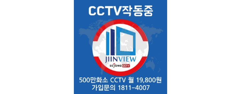 양주시 cctv