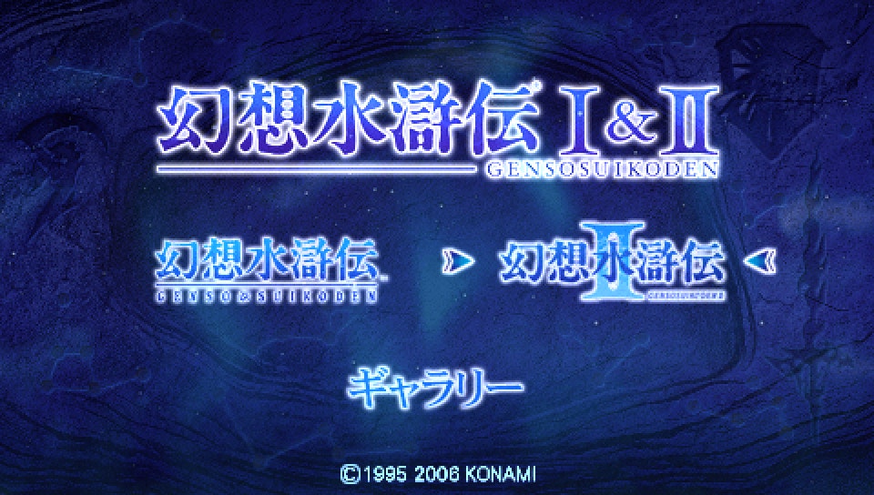 플스 포터블 일판