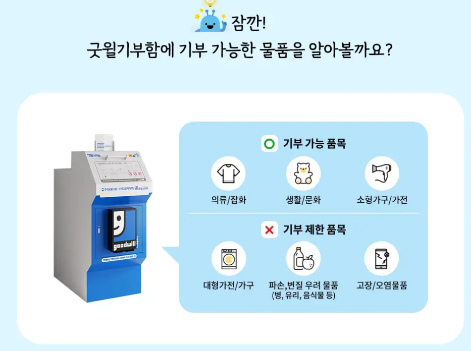 2025 우리모모콘 완벽 가이드