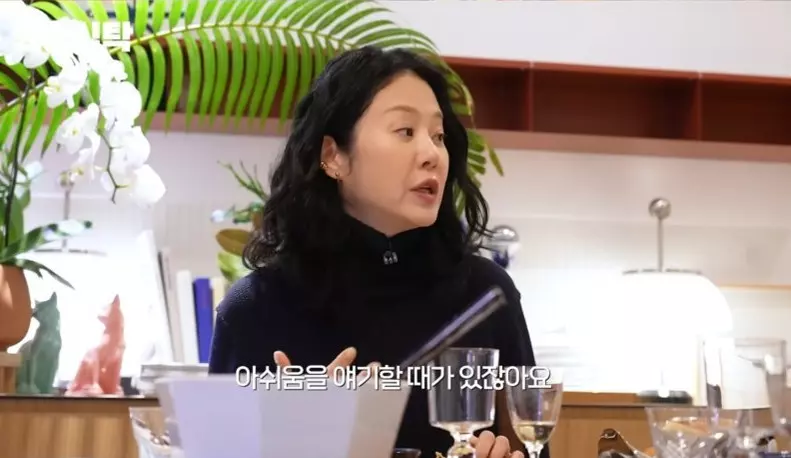 고현정이 생각하는 연예인