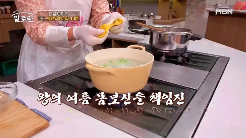 알토란 398회 말복 특집 왕의 보양식 요리연구가 김혜숙 셰프 민어 수제비 레시피 만드는 방법 소개