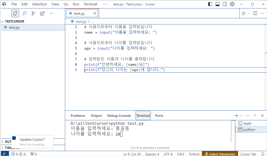 cursor125