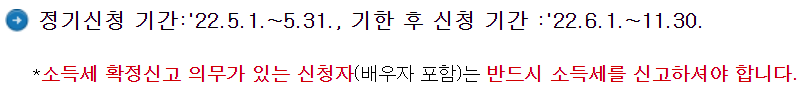 23년자녀장려금