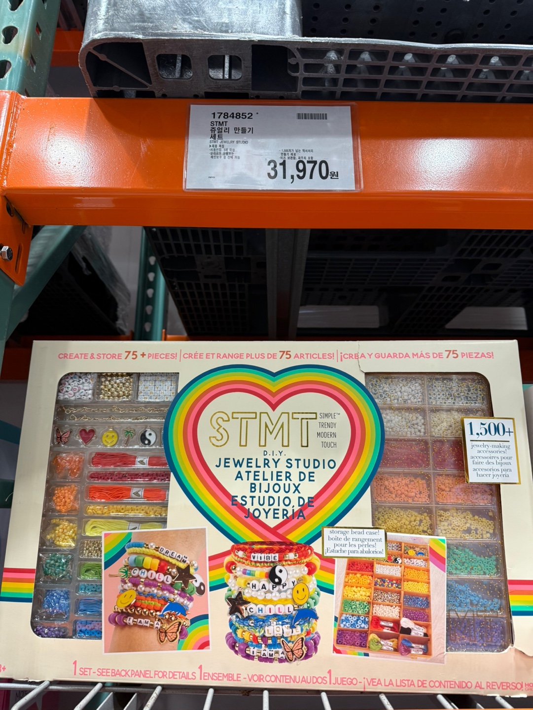 STMT 쥬얼리 만들기 세트