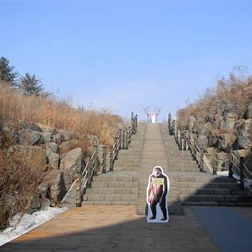 전곡선사유원지