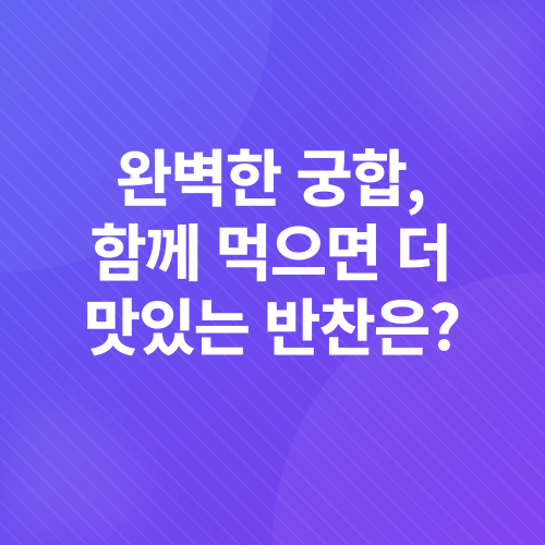 카레 레시피_4