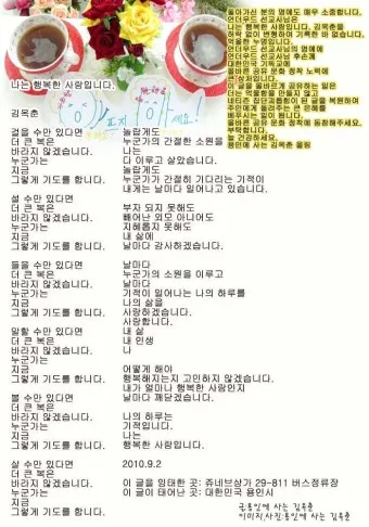 격려 인사말 예시 모음 영어_5