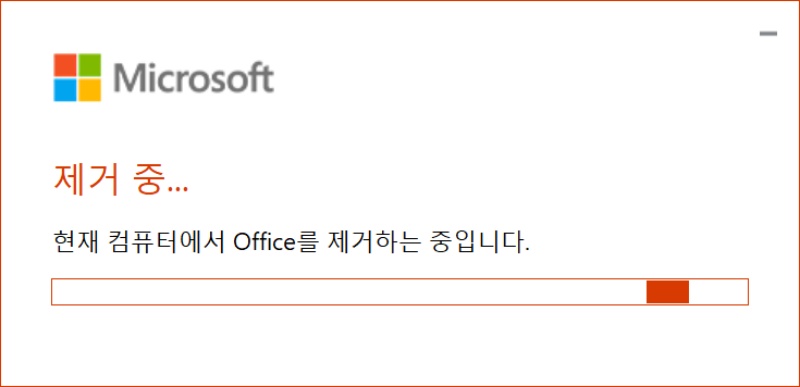 오피스 2019 정품인증