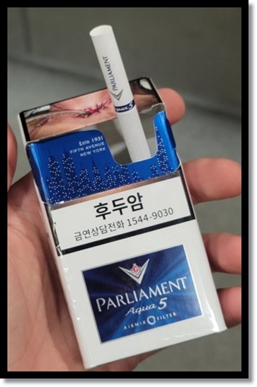 편의점 알바 담배 팔리아멘트 아쿠아 5미리, 3미리, 1미리 - 맛, 특징, 가격, 그리고 알바 팁까지