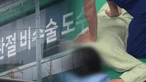 2026년 도수치료 건강보험 적용 정리