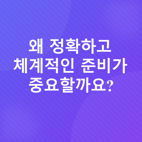 건강검진_4