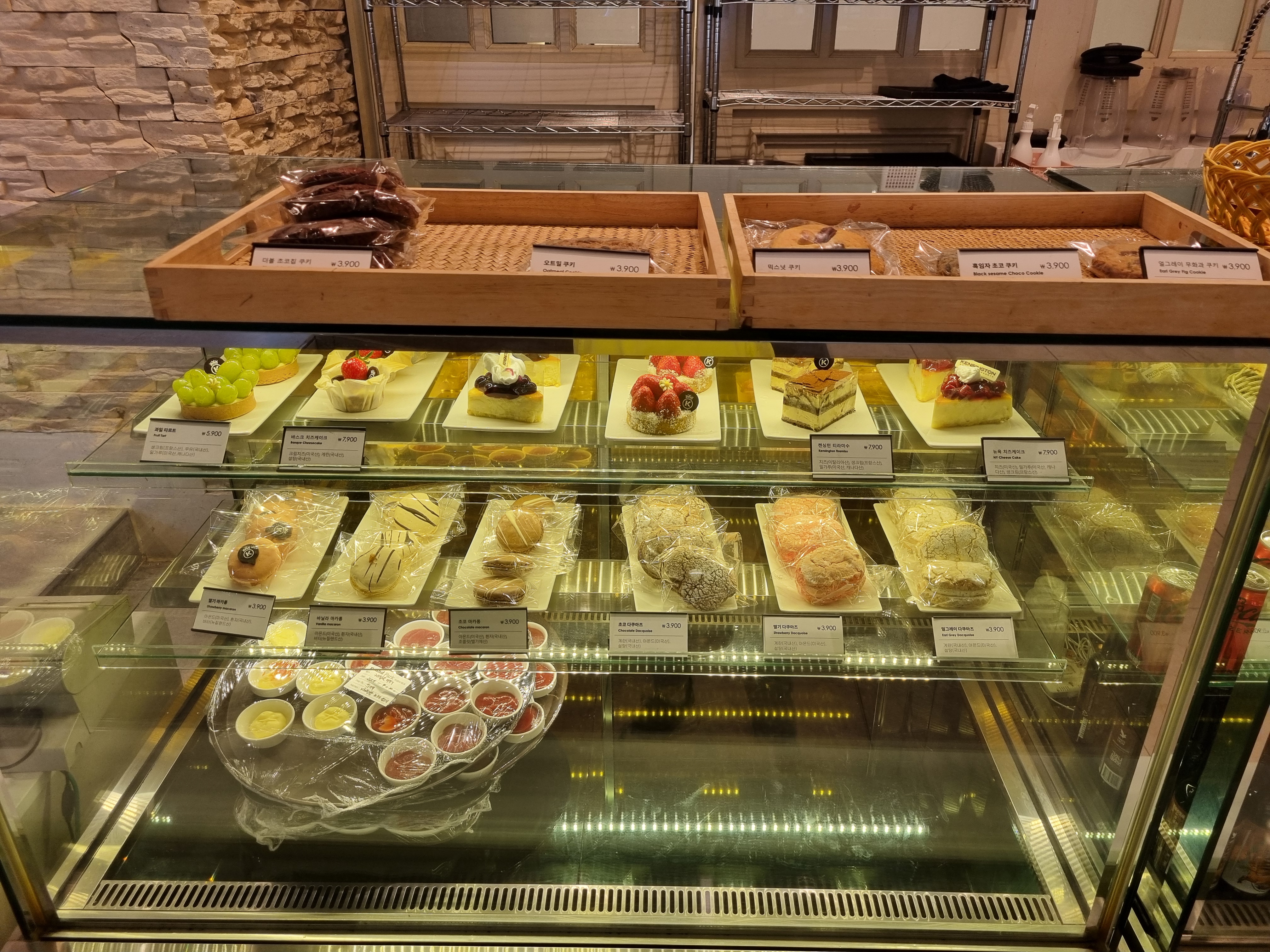 켄싱턴평창 카페 디저트