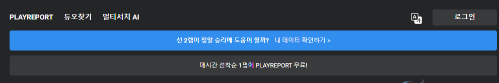 yourgg-바로가기-분석결과