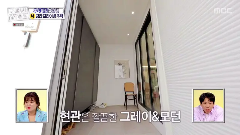구해줘홈즈 인천 청라 국제도시 프라이빗 중정 프라당 인테리어 리모델링 추석특집 파도파도 홈서핑 소개