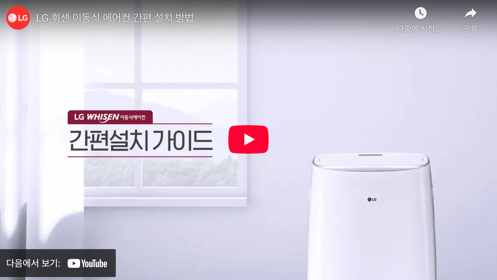 에어컨 제습기능 전기세 (제습&amp;#44; 냉방&amp;#44; 제습기 비교)