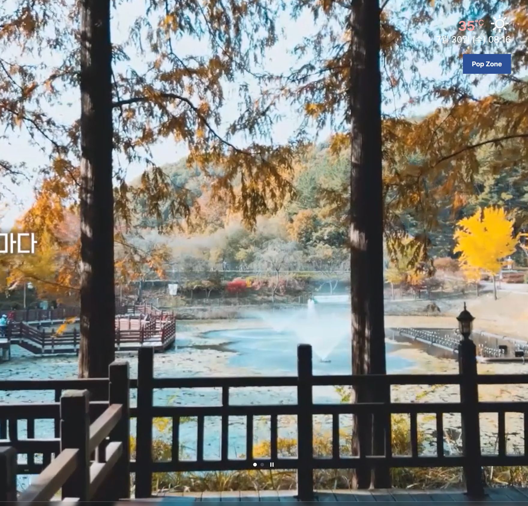 청남대 명소 이미지 5