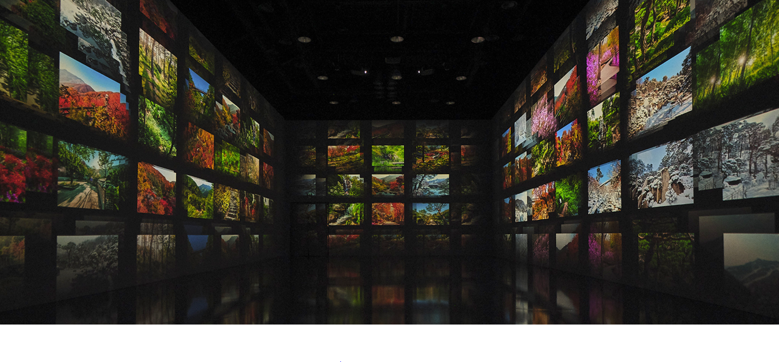 화담숲 예약방법 예약하기 화담채