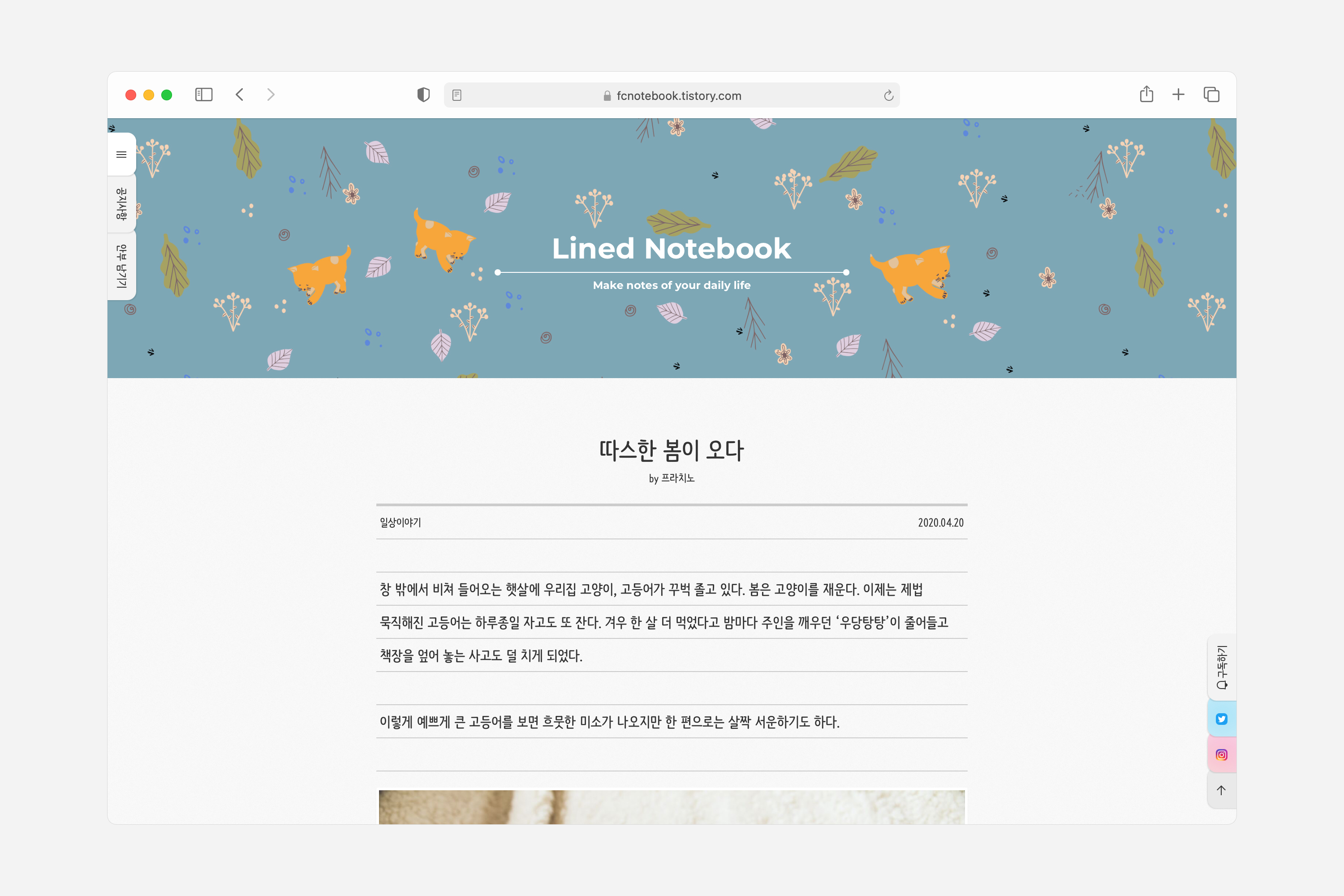 무늬형 헤더