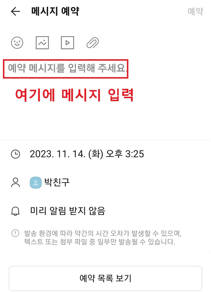 텍스트 입력란 보임