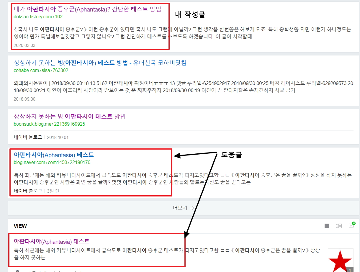 블로그 불펌