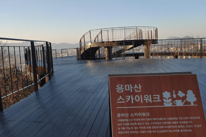 용마산스카이워크 위치 가는길 전망대