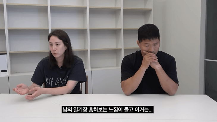 업무 메신저