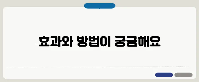 감비환 다이어트 효과와 복용법