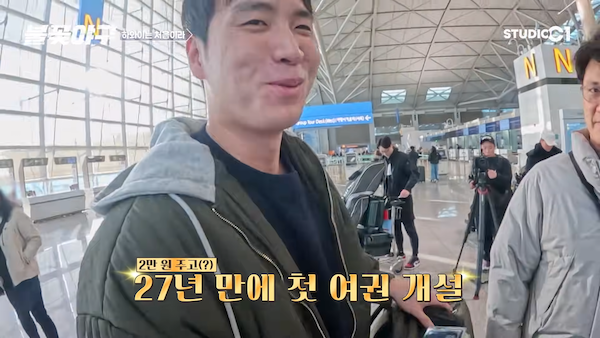 불꽃야구