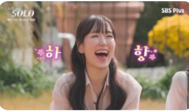 나는-솔로- 30기- 출연자- 프로필 - '에겐남 테토녀' 특집(2026년 최신)-5