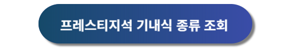 대한항공 기내식 종류, 대한한공 기내식 신청, 대한항공 기내식