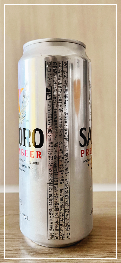 삿포로 프리미엄 생맥주