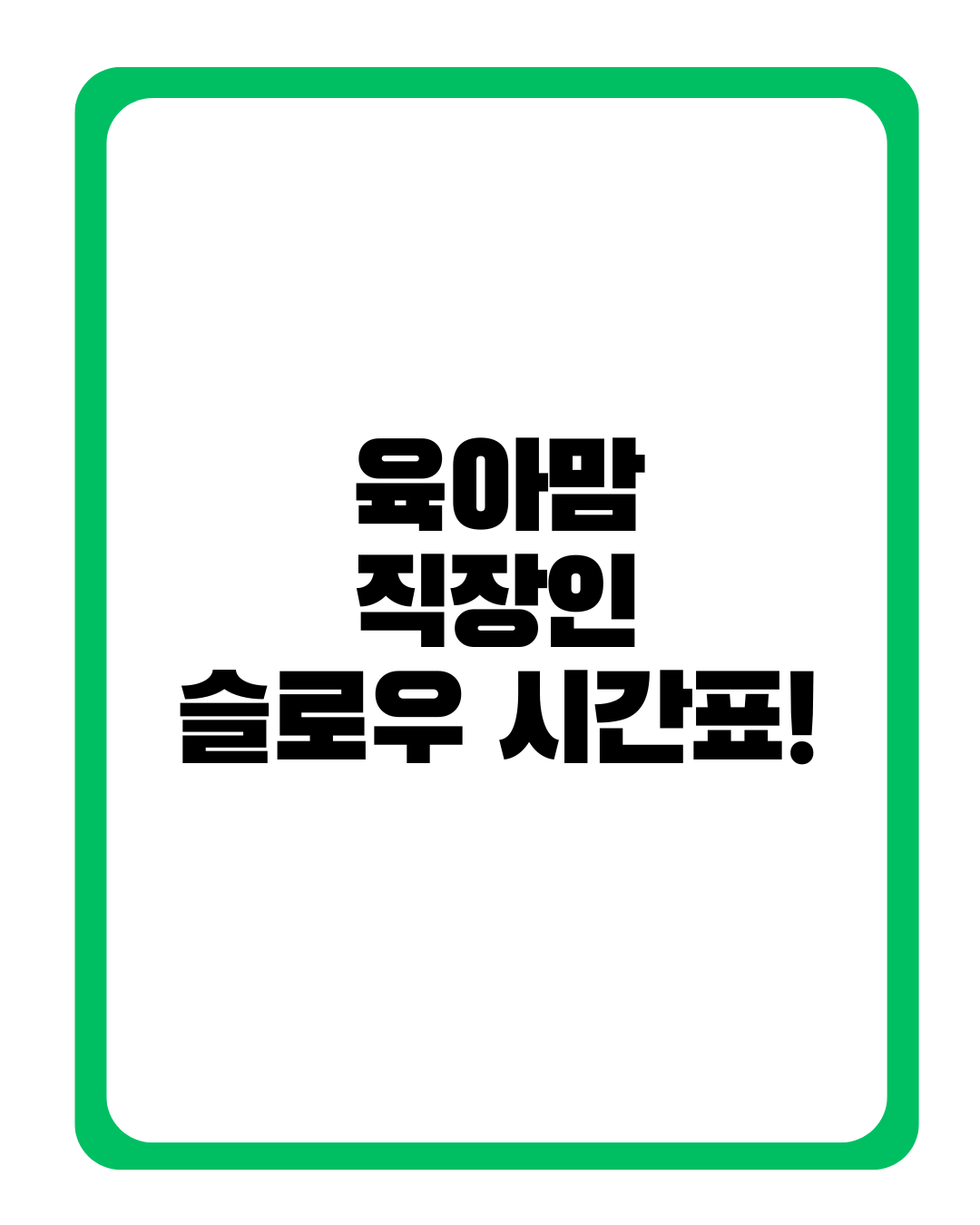 대표