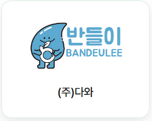 탄소중립 실천포인트제 홈페이지