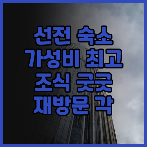 선전 공항 화이더 힐튼 가든 인 호텔