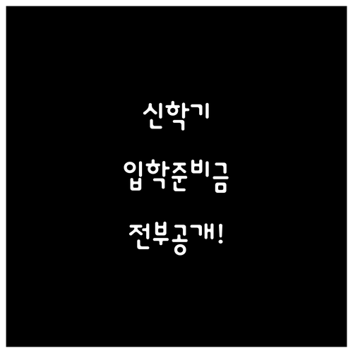 ABC마트부터 노스페이스까지 서울시 ..