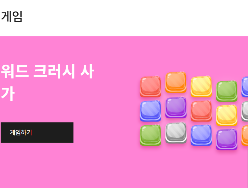 한컴타자연습 이용방법