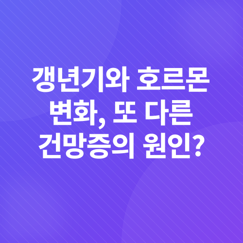 스트레스성 건망증_4