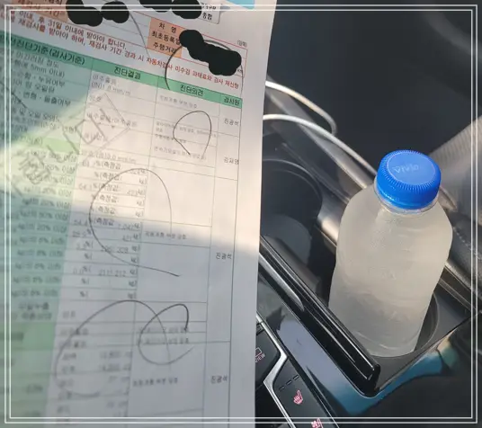 자동차검사-시간