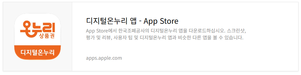 코리아 그랜드 페스티벌