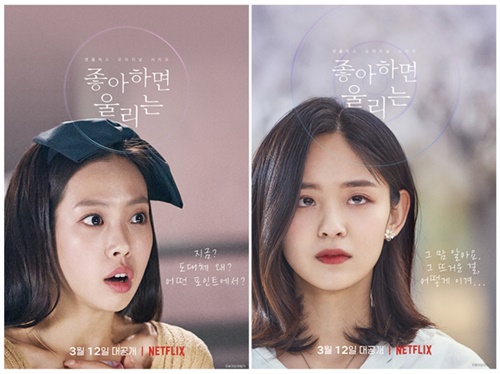 넷플릭스 드라마 추천